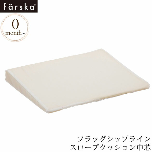 ＼ラッピング無料／ farska ファルス