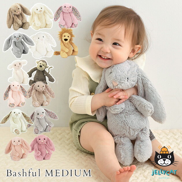 ＼ラッピング無料／ Jelly cat ジェリーキャット Bashful(バシュフル)　MEDIUM 　ぬいぐるみ プレゼント おもちゃ 女の子 男の子 Blossom 動物 かわいい ふわふわ 人形  