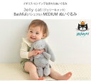 ＼ラッピング無料／ Jelly cat ジェリーキャット Bashful(バシュフル)　MEDIUM 　ぬいぐるみ プレゼント おもちゃ 女の子 男の子 Blossom 動物 かわいい ふわふわ 人形 【あす楽対応】 【送料無料】 2