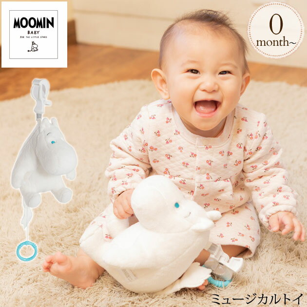 ＼ラッピング無料／ MOOMIN BABY ムーミンベビー 