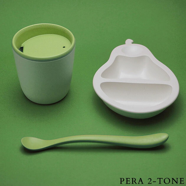 ＼ママ割登録でP2倍／ PAPPA パッパ ペーラ ツートーン・PERA 2-TONE PERA-2TONE ol06 ベビー 食器 出産祝い 離乳食 食器セット おしゃれ かわいい 赤ちゃん ベビー食器 セット すくいやすい ギフト プレゼント 