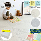 【期間限定SALE】 I LOVE BABY アイラブベビー 抗菌 ジョイントマット　ドット　45×45cm　16枚組 グレー フロアマット プレイマット パズルマット 厚手 床暖房対応 防音 保育園 【あす楽対応】 【送料無料】