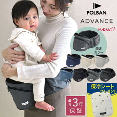 https://thumbnail.image.rakuten.co.jp/@0_mall/i-love-baby/cabinet/item/item0048/m-5696_pre3.jpg
