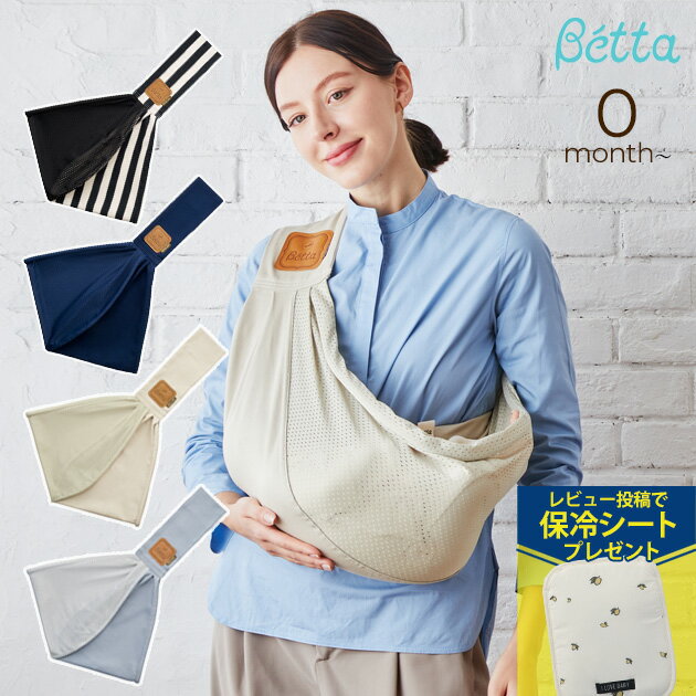 ＼ラッピング無料／ Betta ベッタ キ