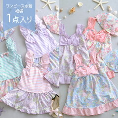 https://thumbnail.image.rakuten.co.jp/@0_mall/i-love-baby/cabinet/item/item0052/m-1913.jpg