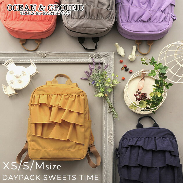 楽天アイラブベビー＼ラッピング無料／ OCEAN＆GROUND オーシャンアンドグラウンド DAYPACK リュックサック SWEETS TIME ol06 リュックサック リュック ナップサック 男の子 女の子 通園 通学 キッズ ベビー バッグ 【あす楽対応】 【送料無料】