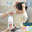 【最新モデル】 知母時 チボジ ちぼじ CHIBOJ plus（プラス） 鼻水吸引器 ベビー 赤ちゃん 衛生用品 鼻水 吸引 簡単 使いやすい ポンプ 手動 大人 持ち運び 【あす楽対応】 【送料無料】