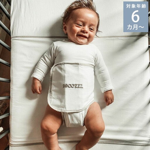 snoozzz スヌーズ うつぶせ寝防止ベルト ラージ ホワイト 12201202 ベビー 赤ちゃん ベルト 寝返り 防止 コンパクト 安心 安全 シンプル おくるみ ラージ 【送料無料】 snoozzz スヌーズ うつぶせ寝防止ベルト ラージ ホワイト 12201202 ベビー 赤ちゃん ベルト 寝返り 防止 コンパクト 安心 安全 シンプル おくるみ ラージ 【送料無料】