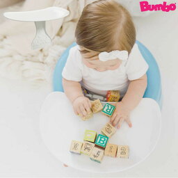 ＼ラッピング無料／ Bumbo バンボ ベビーソファ専用プレートレイ ホワイト 17484895 ベビーチェア テーブル トレー トレイ ベビーソファー ベビー 赤ちゃん 椅子 いす イス 簡単 取り付け 清潔 【あす楽対応】