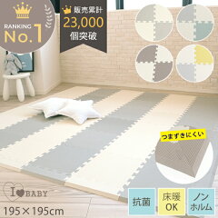 https://thumbnail.image.rakuten.co.jp/@0_mall/i-love-baby/cabinet/item/item0053/m-5082_rank.jpg