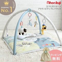 https://thumbnail.image.rakuten.co.jp/@0_mall/i-love-baby/cabinet/item/item0054/m-5454_rankwrap.jpg