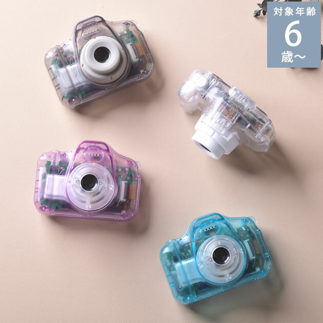 ＼ラッピング無料／ F.O.TOYBOX OMOIDE CAMERA CLEAR キッズカメラ トイカメラ 子供用カメラ おしゃれ かわいい こどもカメラ 写真 動画 おもちゃ ギフト プレゼント 【あす楽対応】