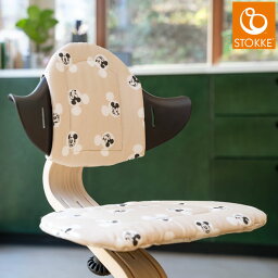 ＼ラッピング無料／ STOKKE ストッケ ストッケ ノミ クッション ミッキー シグネチャ 625705 クッション 椅子カバー 赤ちゃん ベビー かわいい ディズニー 【送料無料】