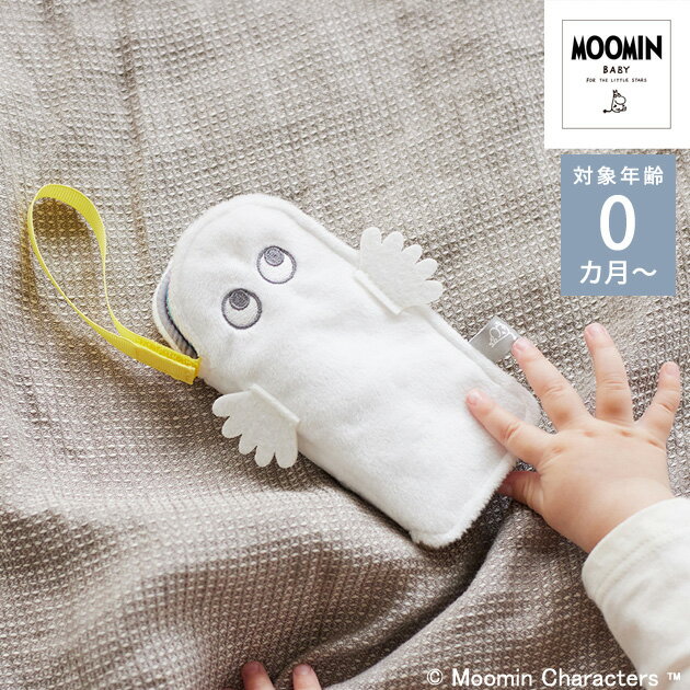 _bsO^ MOOMIN BABY [~xr[ zق jj TYMB010200100 xr[G{ xr[ Ԃ 킢 0 z xr[gC o mߋ [~