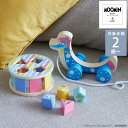 MOOMIN BABY ムーミンベビー 型はめプルトイ はなうま TYMB018980000 木のおもちゃ 木製玩具 ベビー 2歳 かわいい 赤ちゃん 形合わせ 積み木 知育玩具 プレゼント