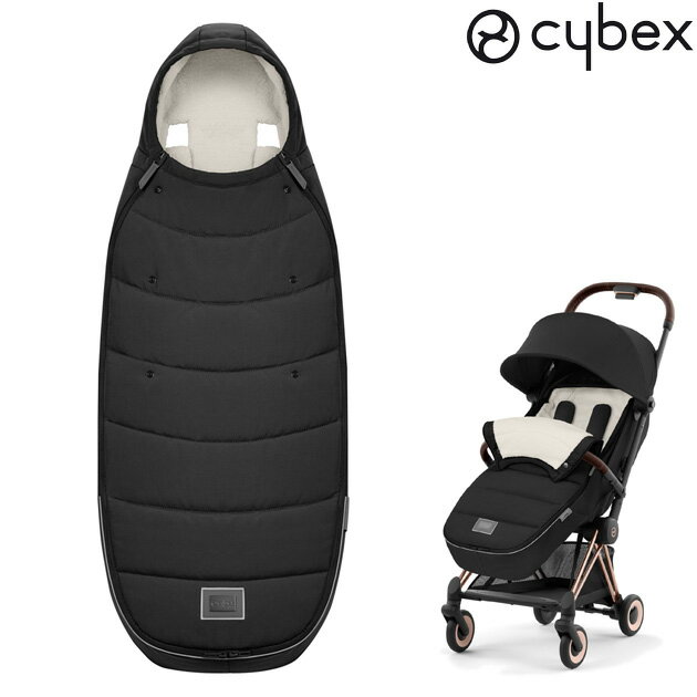 cybex サイベックス プラチナム フットマフ セピアブラック cybex サイベックス 専用アク ...