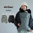 【 新色登場】 WILD THINGS ワイルドシングス キルティング防寒ケープ 抱っこ紐カバー 防寒 おしゃれ シンプル ベビーケープ 赤ちゃん ベビー 防寒...