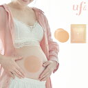 うふり ママの秘密パッチ トライアル 1包 UFL-001 妊娠線 ボディケア 貼るタイプ 美容成分配合 フリー処方 妊婦さん 産後ケア 肉割れケア スペシャルケア プチギフト