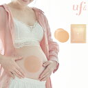 うふり ママの秘密パッチ トライアル 1包 UFL-001 ol03 妊娠線 ボディケア 貼るタイプ 美容成分配合 フリー処方 妊婦さん 産後ケア 肉割れケア ...