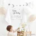 【スーパーセール10%OFF】Lien de famille リヤンドファミーユ ガーランド ol03 飾り付け ベビー かわいい おしゃれ 赤ちゃん デコレー...