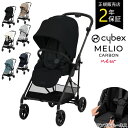 cybex サイベックス MELIO メリオ カーボン 2024 ワンプルハーネス付 ベビーカー 軽 ...