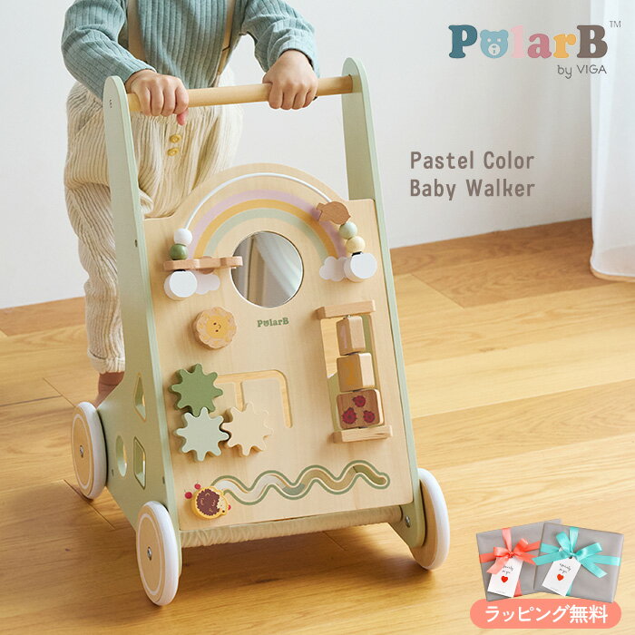 【365日出荷】 Polar B ポーラービー アクティビティベビーウォーカー TYPR44226 クリスマス ギフト 手押し車 赤ちゃん ベビー 1歳 かわい...