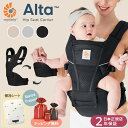 Ergobaby Alta アルタ ヒップシートキャリア 日本正規品 エルゴベビー 抱っこひも ベビーキャリア 抱っこサポート 【送料無料】