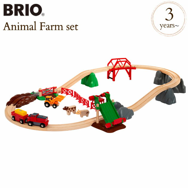 ＼ママ割登録でP2倍／ ＼ラッピング無料／ BRIO ブリオ アニマルファーム セット 33984 ol06 プレゼント おもちゃ 女の子 男の子 木のおもちゃ 木製玩具 電車 乗り物 トレイン 汽車 レール 機…