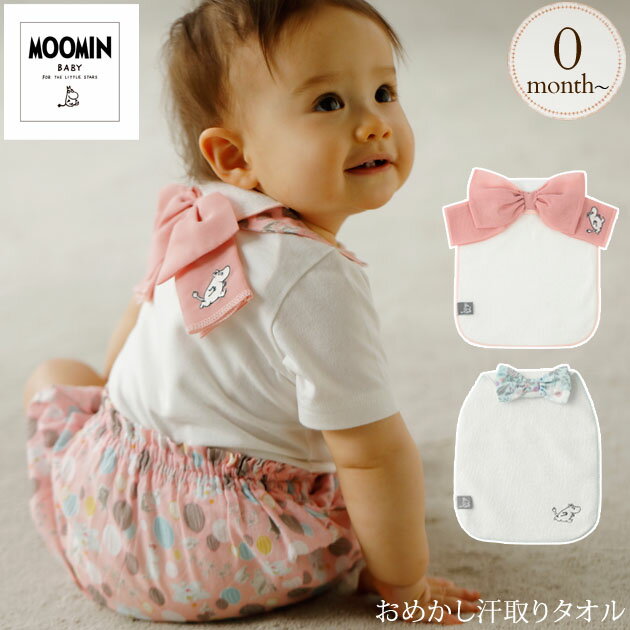 åԥ̵ MOOMIN BABY ࡼߥ٥ӡ ᤫ꥿ ֤ ٥ӡ ࡼߥ å ѥå лˤ