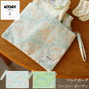 MOOMIN BABY ムーミンベビー マルチポーチ ファミリーガーデン 赤ちゃん ベビー ムーミン グッズ おむつポーチ 出産祝い お着替え