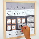 【土日祝も発送】 FORNE フォルネ お支度ボード 9995-715 todoリスト 小学生 子ども 子供 キッズ やることリスト マグネット おしゃれ 予定表 スケジュール 生活習慣 知育玩具