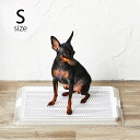 【土日祝も発送】 Bonbi ボンビアルコン ボンビ ペットトレー クリアメッシュ S 犬 犬用 トイレ 犬用トイレ 小型犬 メッシュ トレー 透明 シンプル おしゃれ