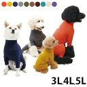 【土日祝も発送】 MANDARINE BROTHERS マンダリンブラザーズ SKIN TIGHT SUIT スキンタイトスーツ 犬 インナー 部屋着 ロンパース ドッグウェア ストレッチ 伸縮 服 つなぎ おしゃれ