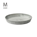 【土日祝も発送】 amabro アマブロ ART STONE アート ストーン ソーサー M 鉢受け ソーサー おしゃれ 8号 9号 マット シンプル グリーン...