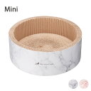 Gari Gari ガリガリサークル スクラッチャー マーブル インテリア ミニ 猫 猫用 爪とぎ 円形 サークル型 大理石柄 上品 おしゃれ 子猫用(4)