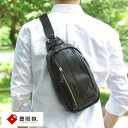 【土日祝も発送】 父の日 豊岡鞄 本革ボディバッグ 縦型 メンズ 男性 大人 ワンショルダーバッグ 小さめ 革 牛革 レザー 日本製 おしゃれ シンプル 男女兼...