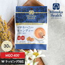 マヌカヘルス マヌカハニーキャンディ(プロポリス) 30g 2202895 マヌカハニー キャンディ のど飴 飴 プロポリス マヌカヘルス マヌカ 蜂蜜 ギフト...