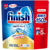 【全国送料無料】【メール便】フィニッシュ【タブレット】（5g×150粒）（Finish POWER TAB）［食器洗剤］［食洗器用洗剤］