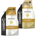 パンテーン エクストラダメージリペア シャンプー2000ml又は、トリートメントコンディショナー2000gPANTENE