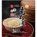 はくばく　もち麦ごはん　800g×3袋【PP】