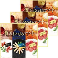 なとり 贅沢おつまみアソート 924g(308g×3パック)【粗挽きサラミ、熟成チーズ鱈、おいしいサラミ】【PP】
