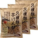 【送料無料】(九州産さつまいも) 芋けんぴ 60g×10袋×3パック(1800g)【PP】(4)