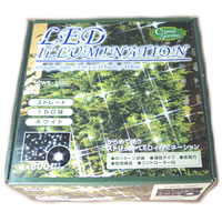 LEDイルミネーションライト　ホワイト　150球　ストレートタイプ　コントローラー付　点滅パターン8種..