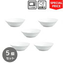 ノリタケ 食器 コティホワイト 16.5cmボウル 5個セット ￥9,350の品【お買い得セット】【SALE】【食洗機 電子レンジ対応】【Coty White】