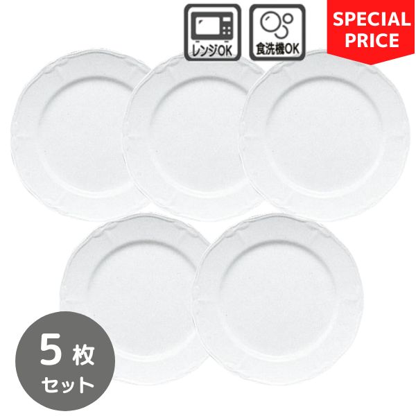 ノリタケ食器|お得なアウトレット品など!Noritakeの食器の通販 ノリタケ食器|お得なアウトレット品など!Noritakeの食器の通販