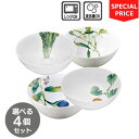 ノリタケ食器 京香旬彩 14cmボウル4個セット￥6,160の品【お買い得セット】【SALE 40 off】【KYOUKASYUNSAI】特別価格