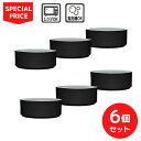 ノリタケ カラートリオ グラファイト 15cmボウル 6個セット ¥9,570の品【まとめ買いでお買い得!】【SALE・40%off】【食洗機・電子レンジ対応】【ColorTrio】