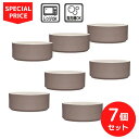 ノリタケ カラートリオ クレイ 15cmボウル 7個セット ¥11,165の品【まとめ買いでお買い得!】【SALE・40%off】【食洗機・電子レンジ対応】【ColorTrio】