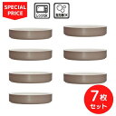 ノリタケ カラートリオ クレイ 19cmディーププレート7枚セット ¥23,485の品【まとめ買いでお買い得!】【SALE・40%off】【食洗機・電子レンジ対...