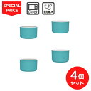 ノリタケ カラートリオ ターコイズ 9.5cmボウル 4個セット ¥4,840の品【まとめ買いでお買い得!】【SALE・40%off】【食洗機・電子レンジ対応】【ColorTrio】